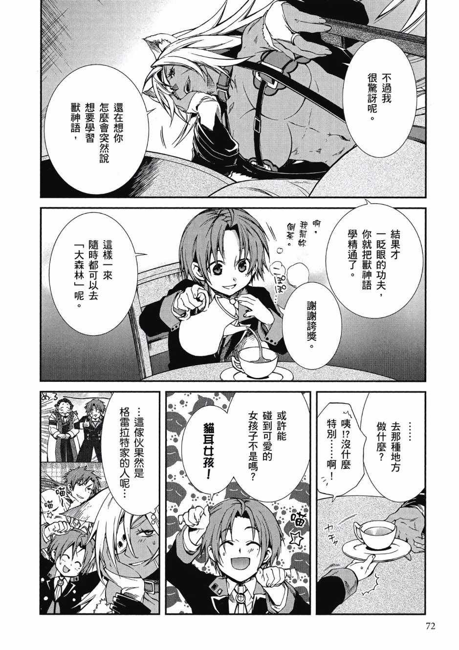 第3卷