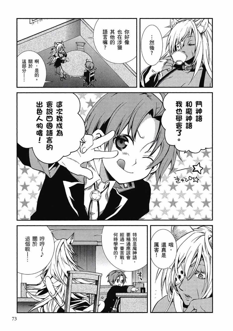 第3卷