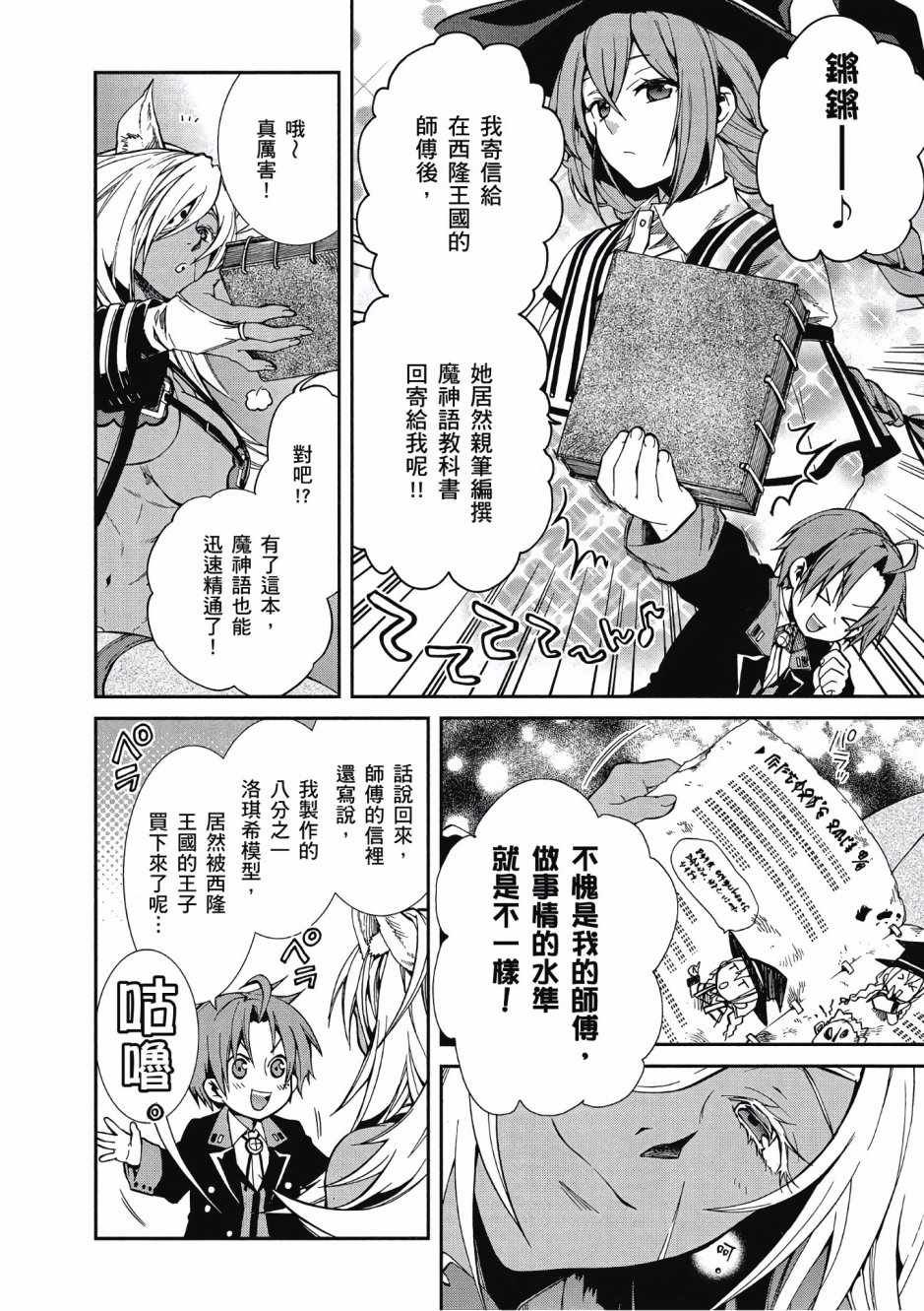 第3卷