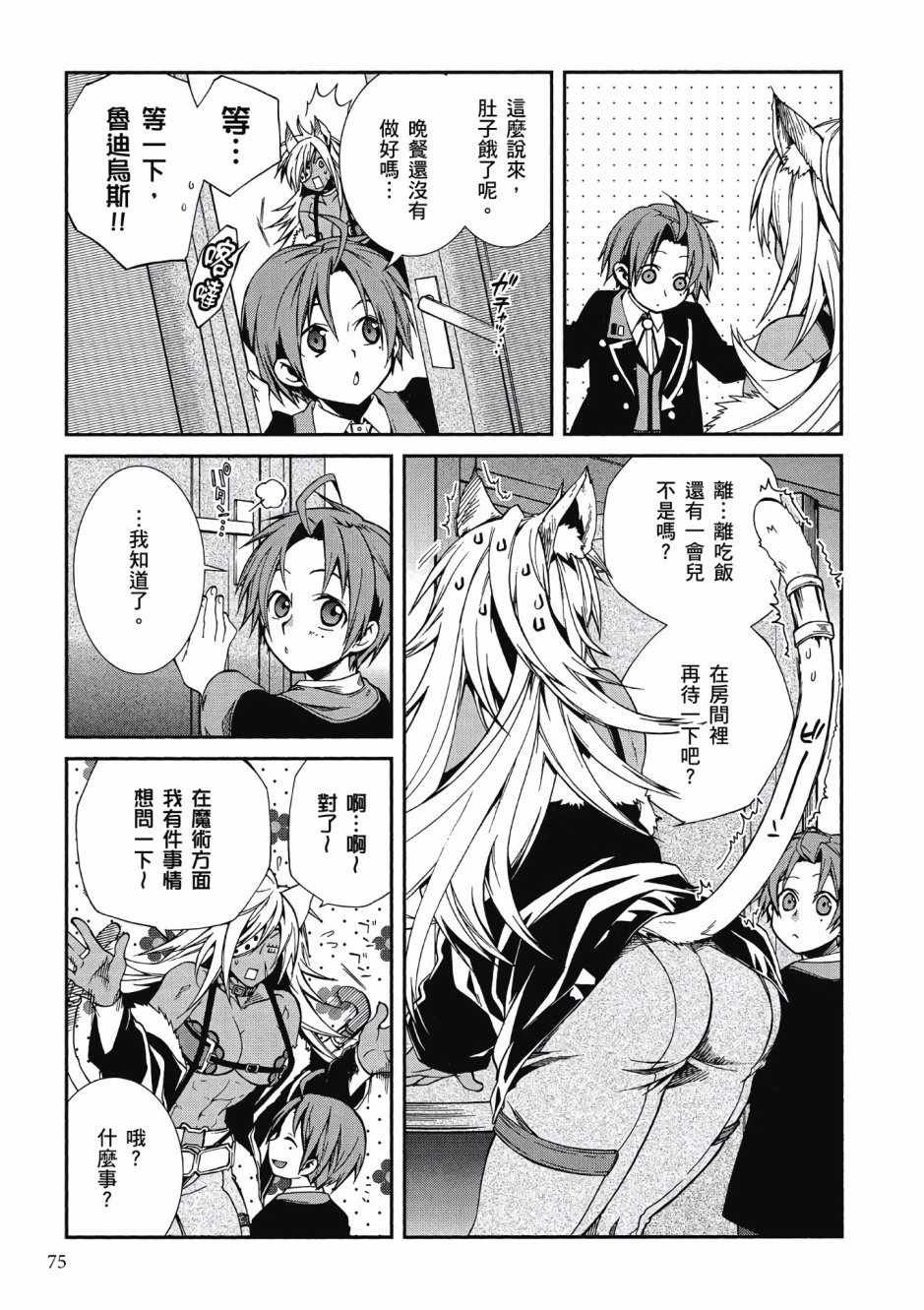第3卷