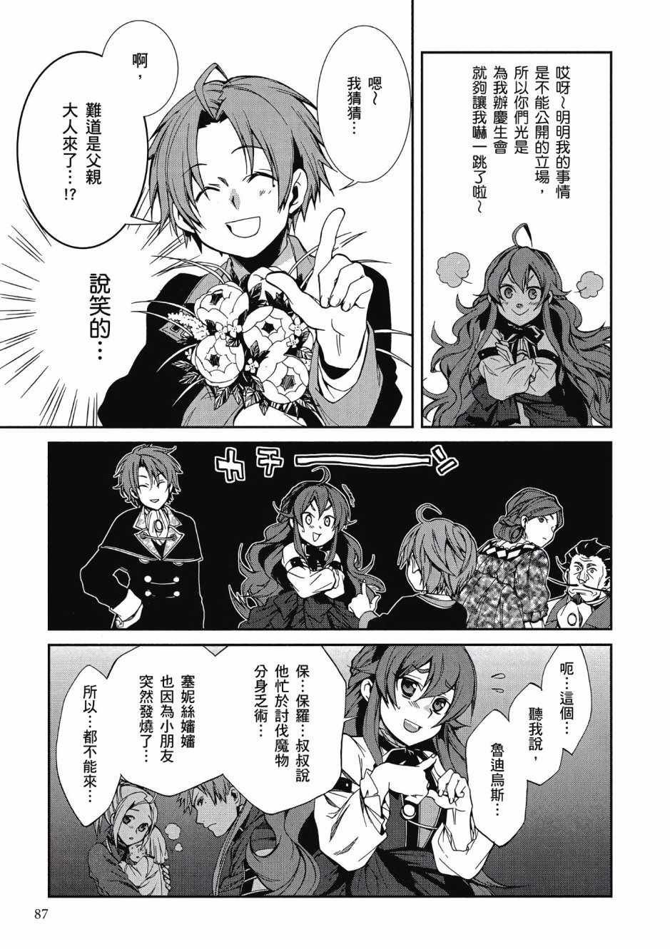 第3卷