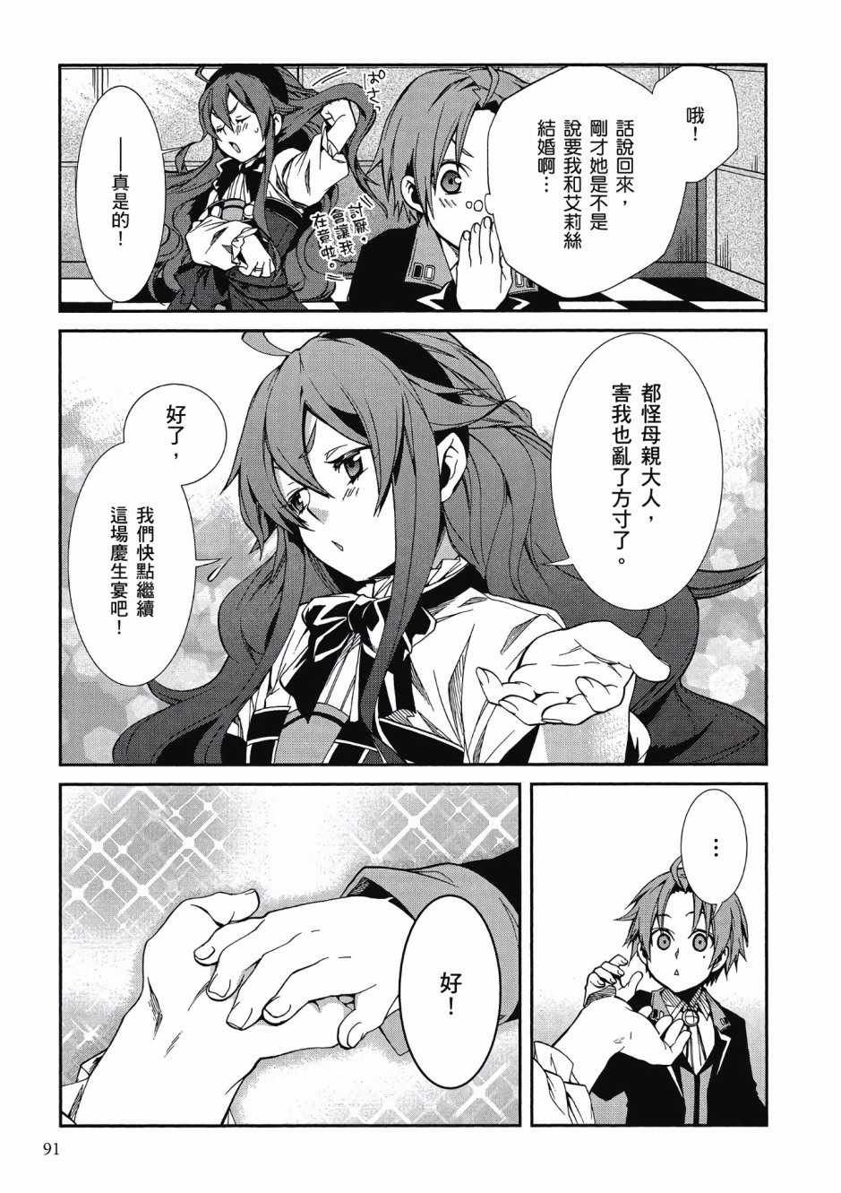 第3卷