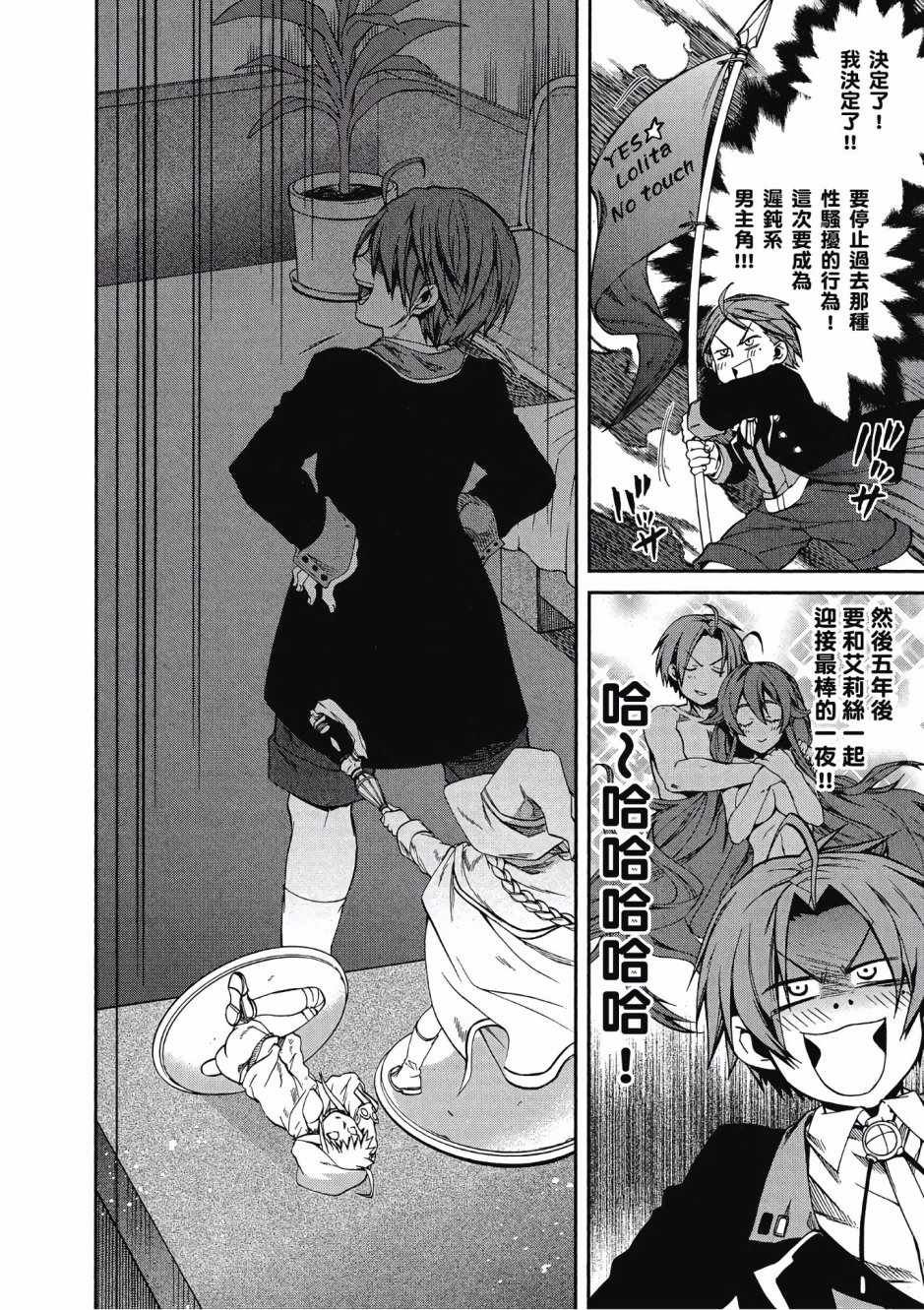 第3卷