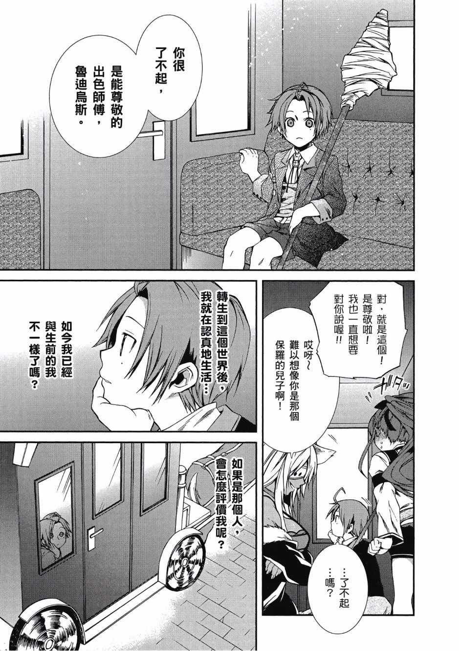 第3卷