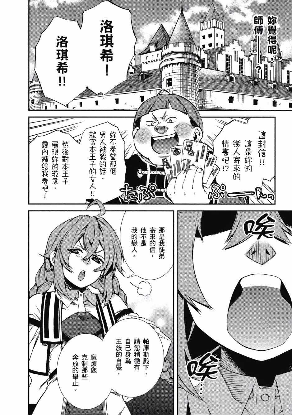 第3卷