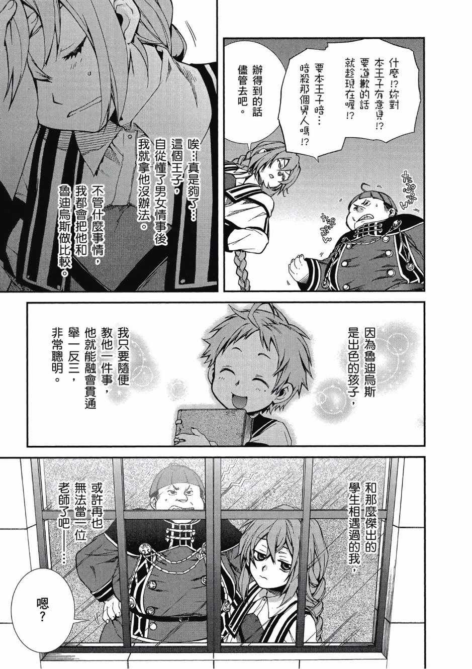 第3卷