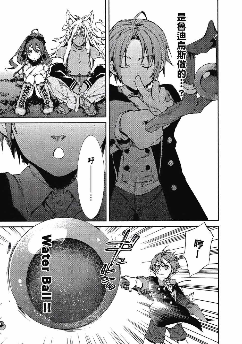 第3卷