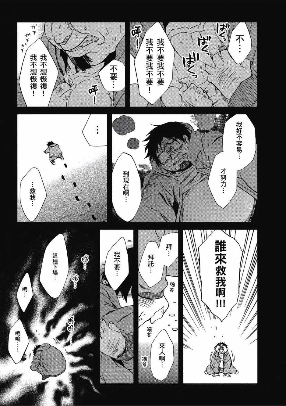 第3卷