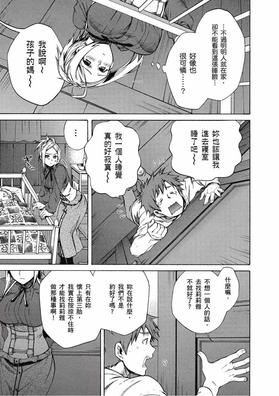 第3卷