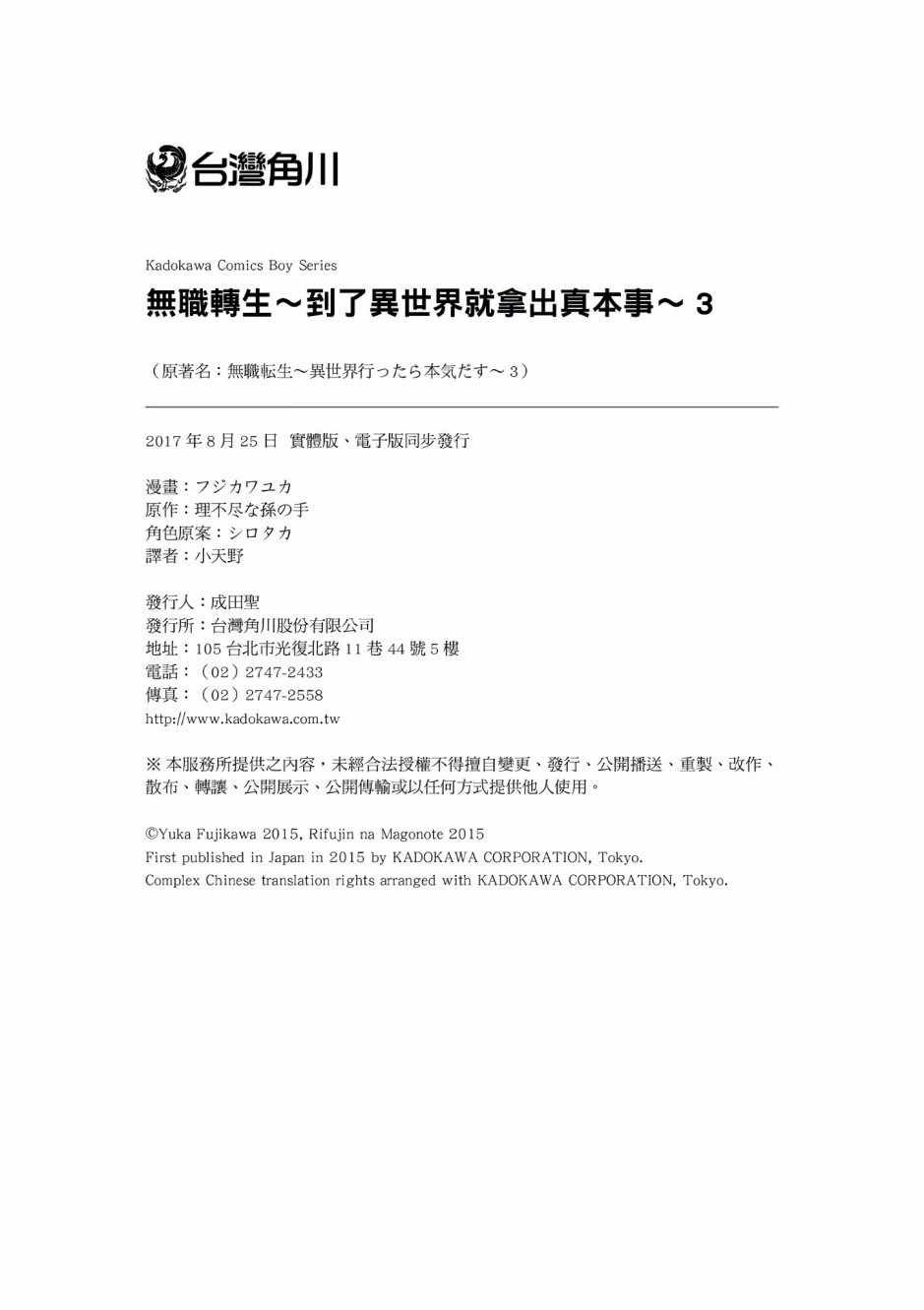 第3卷