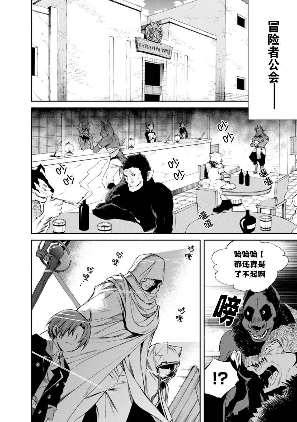 第20话