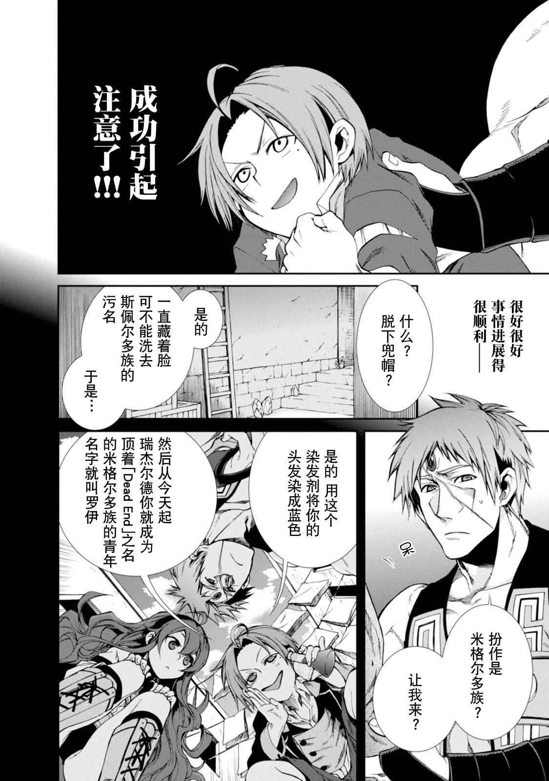 第20话