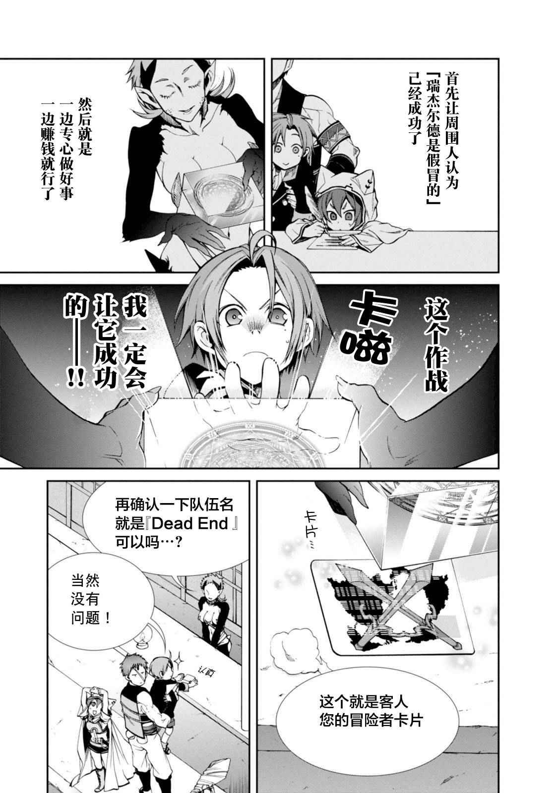 第20话