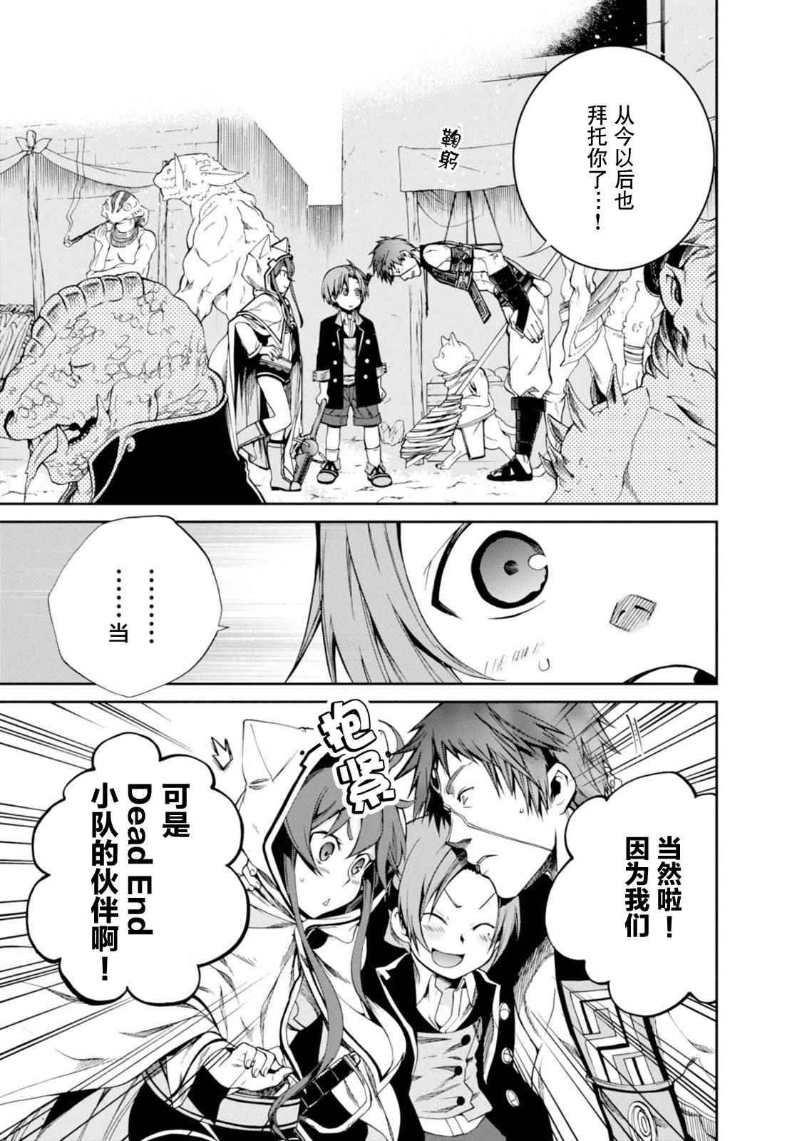 第20话
