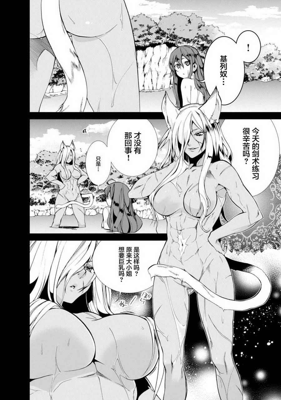 第21话