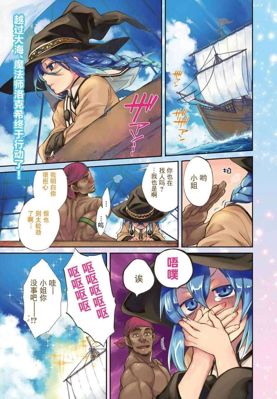 第22话