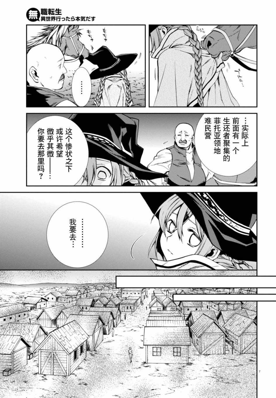 第22话