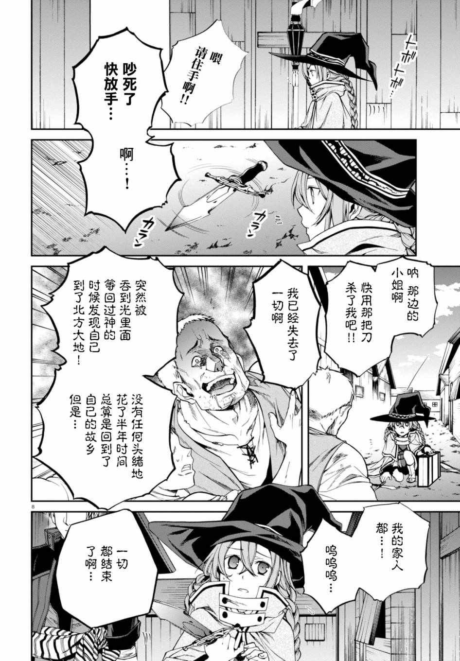 第22话