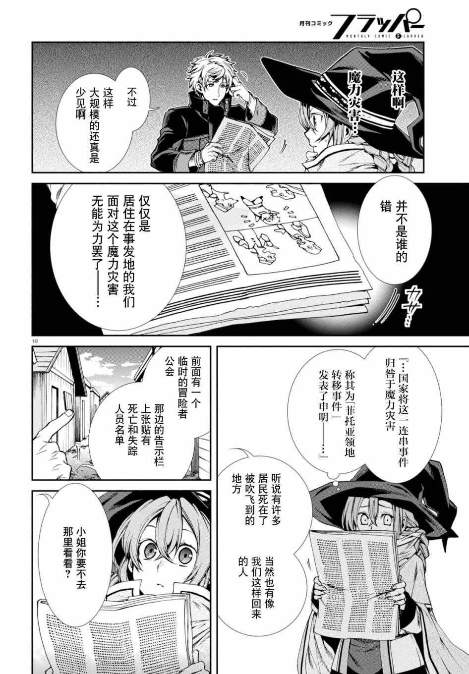 第22话