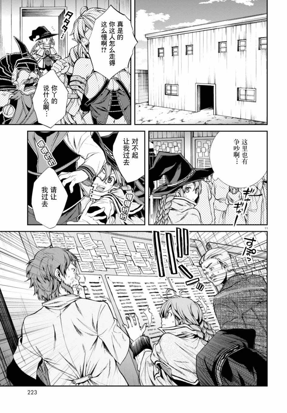 第22话