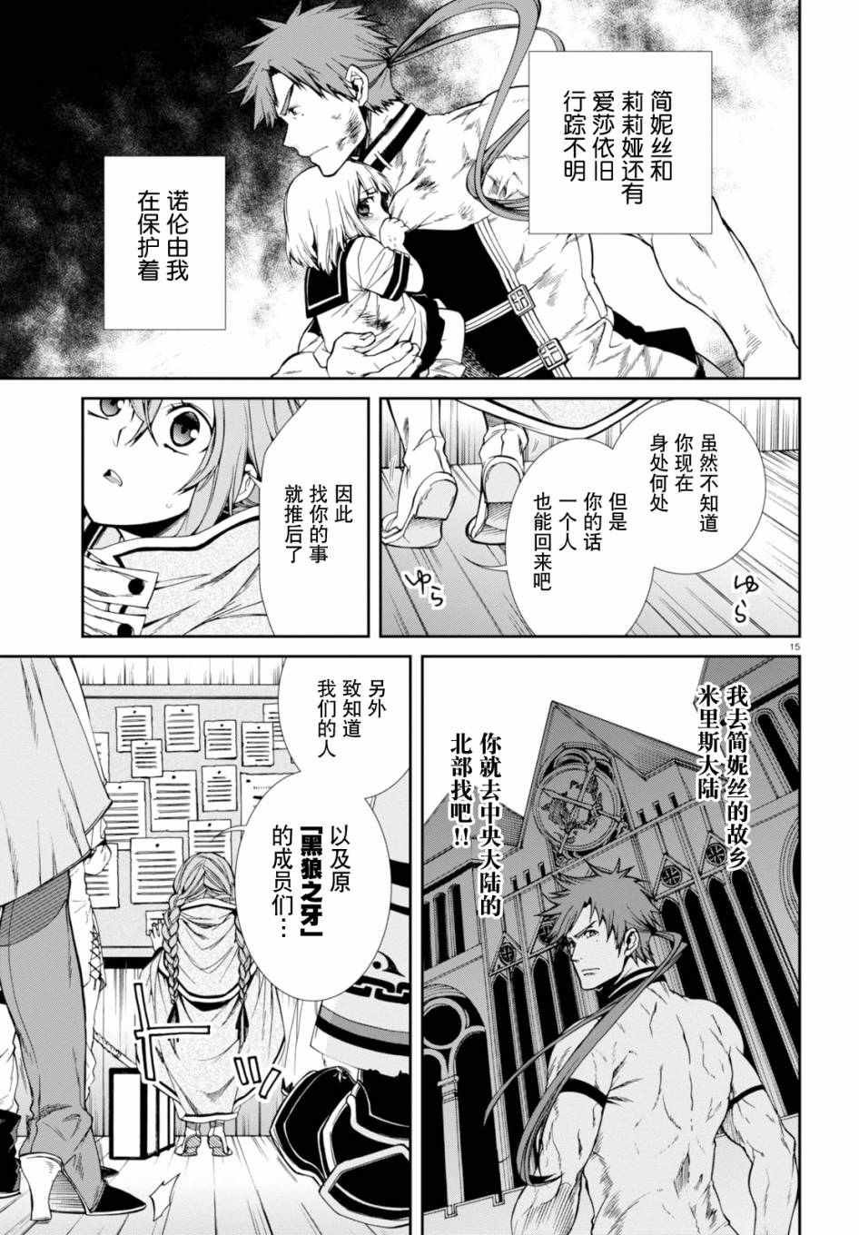 第22话