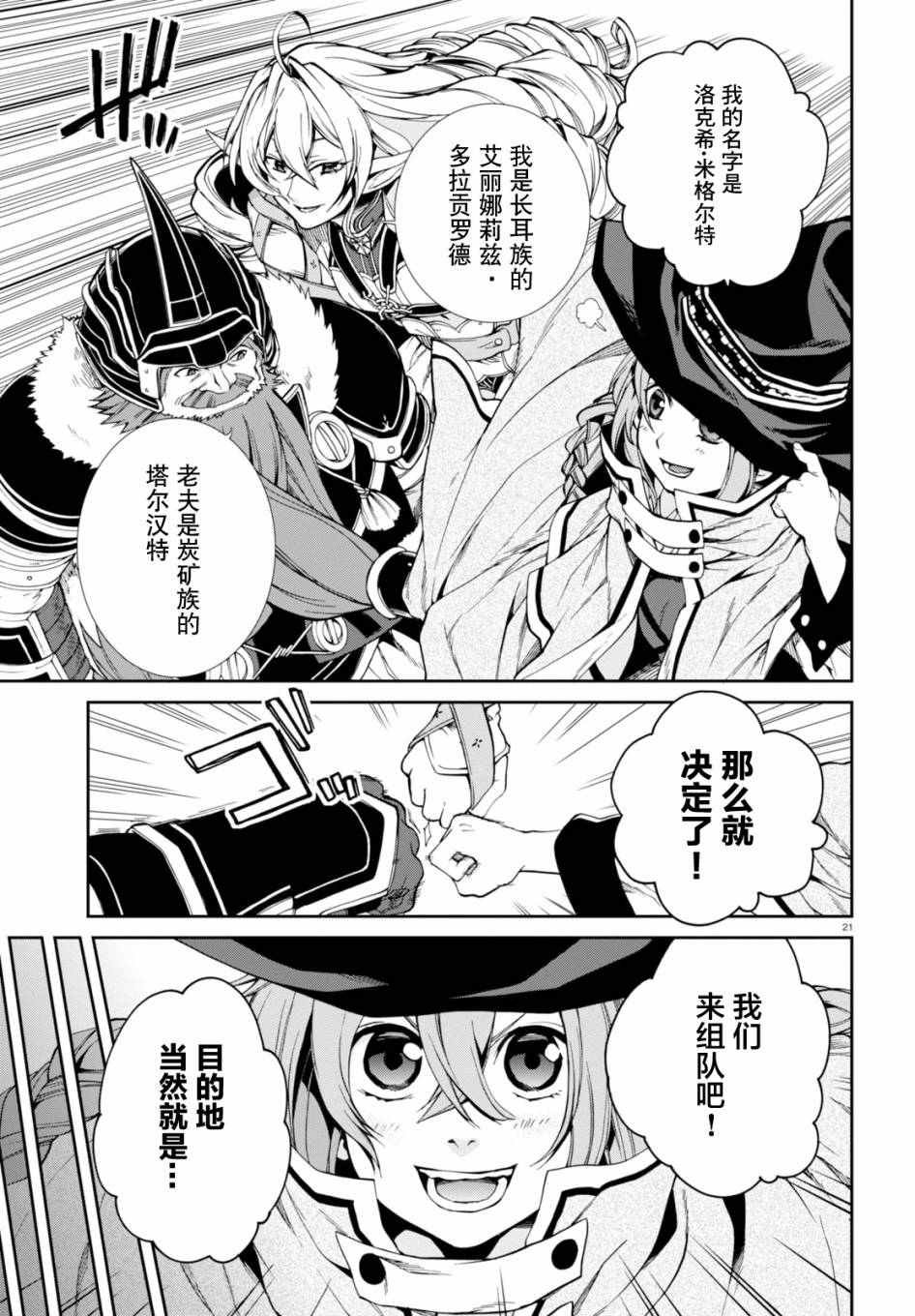 第22话
