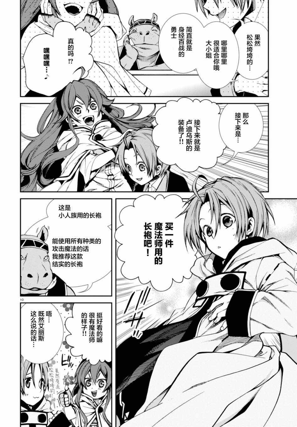 第24话