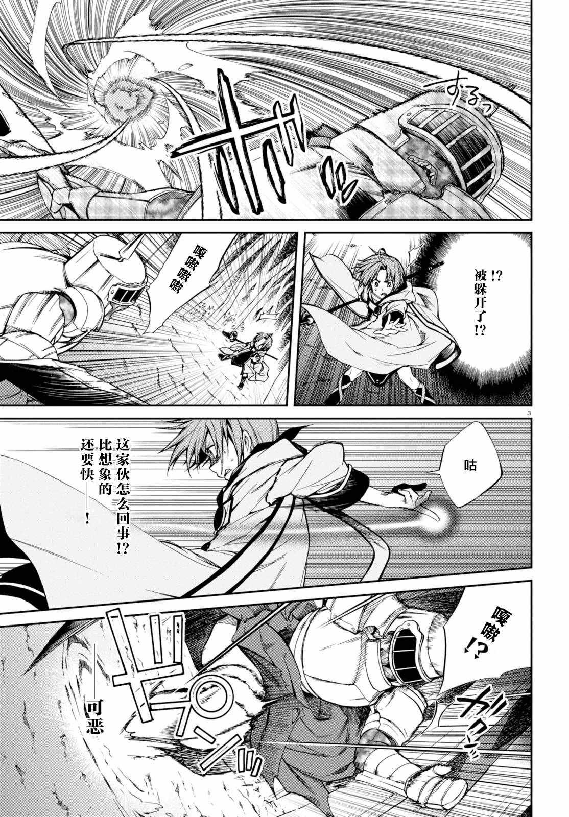 第25话
