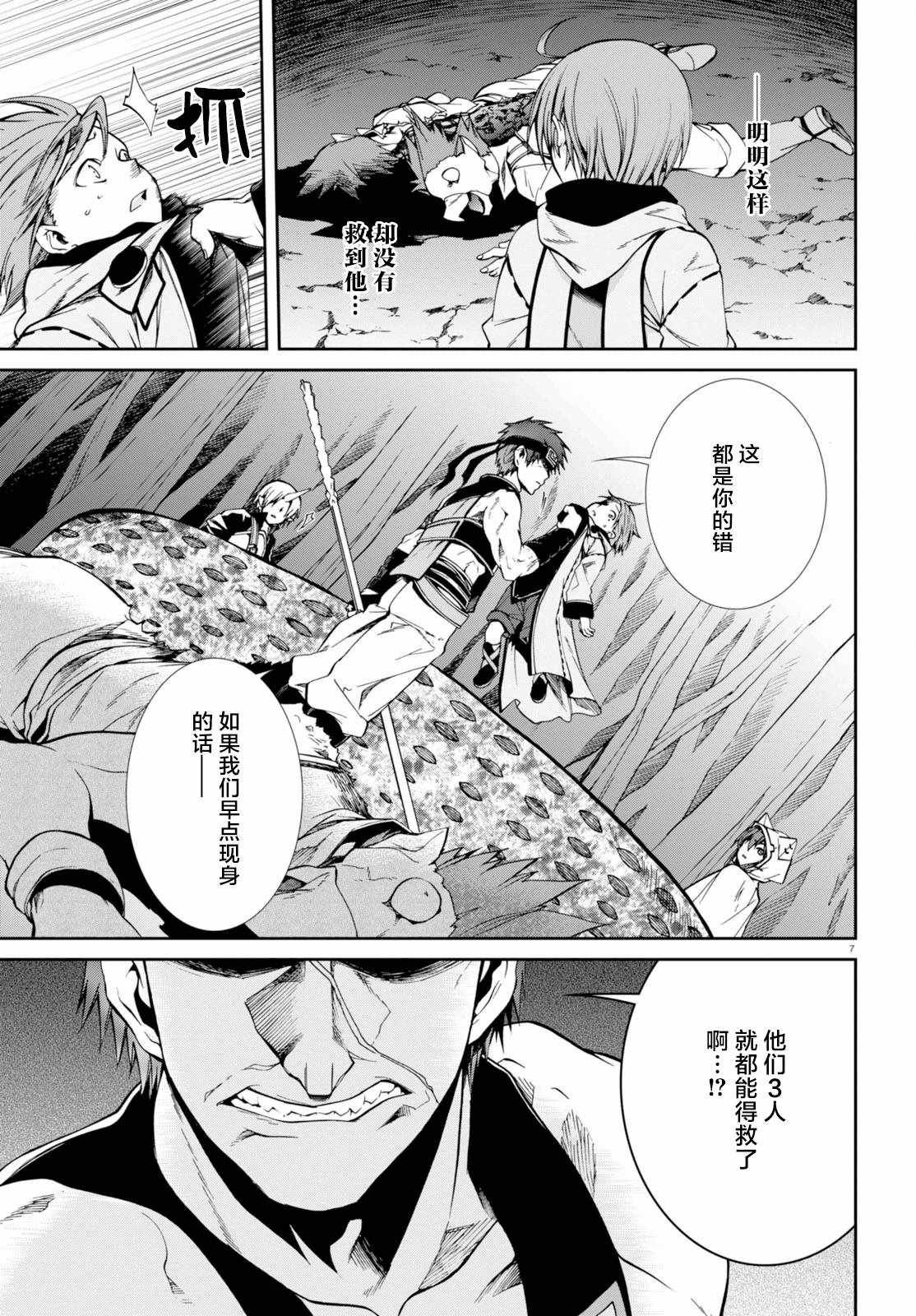 第25话