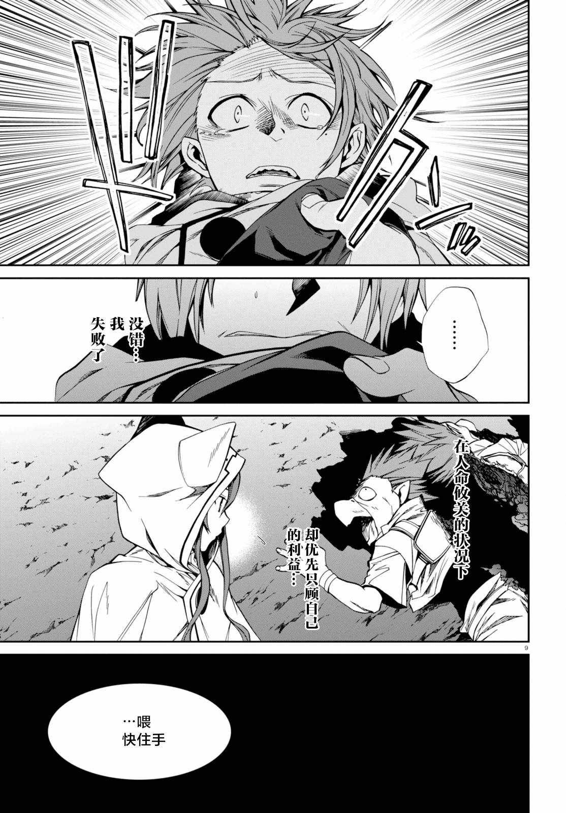 第25话