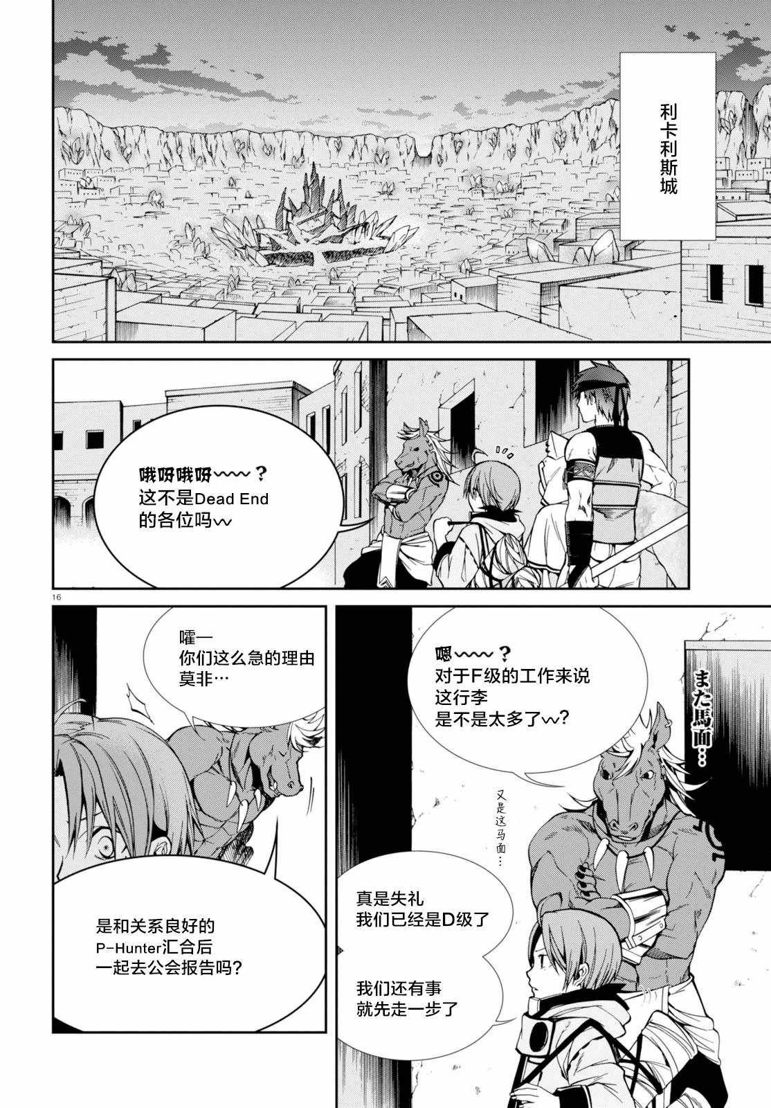 第25话