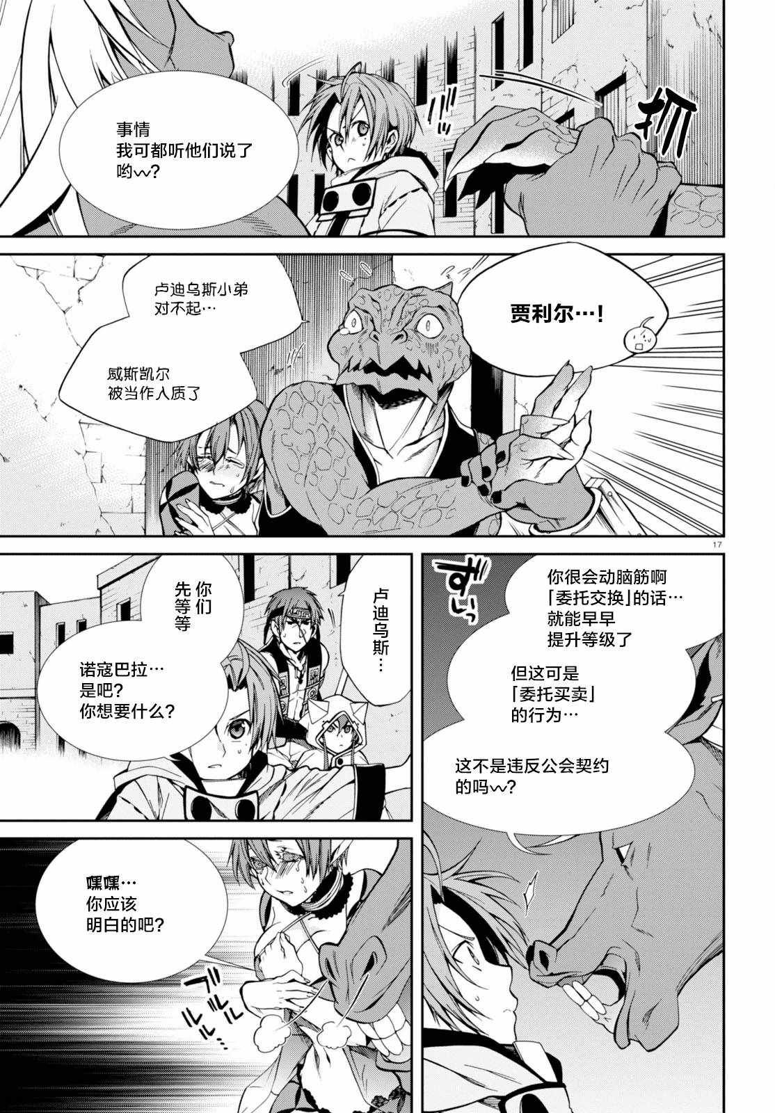 第25话