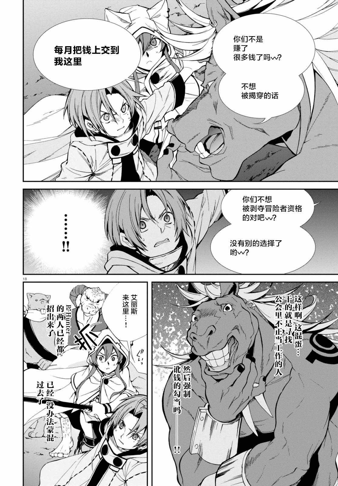 第25话