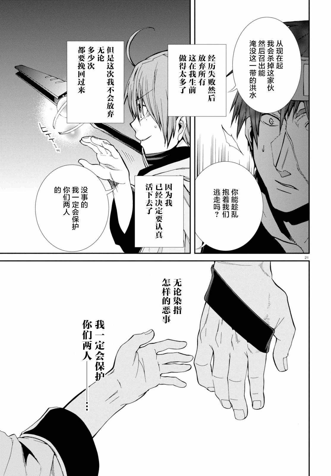 第25话