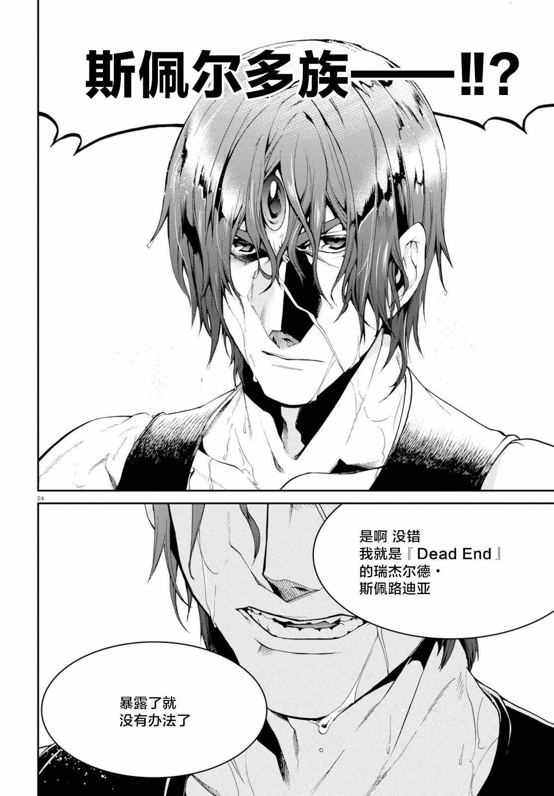 第25话