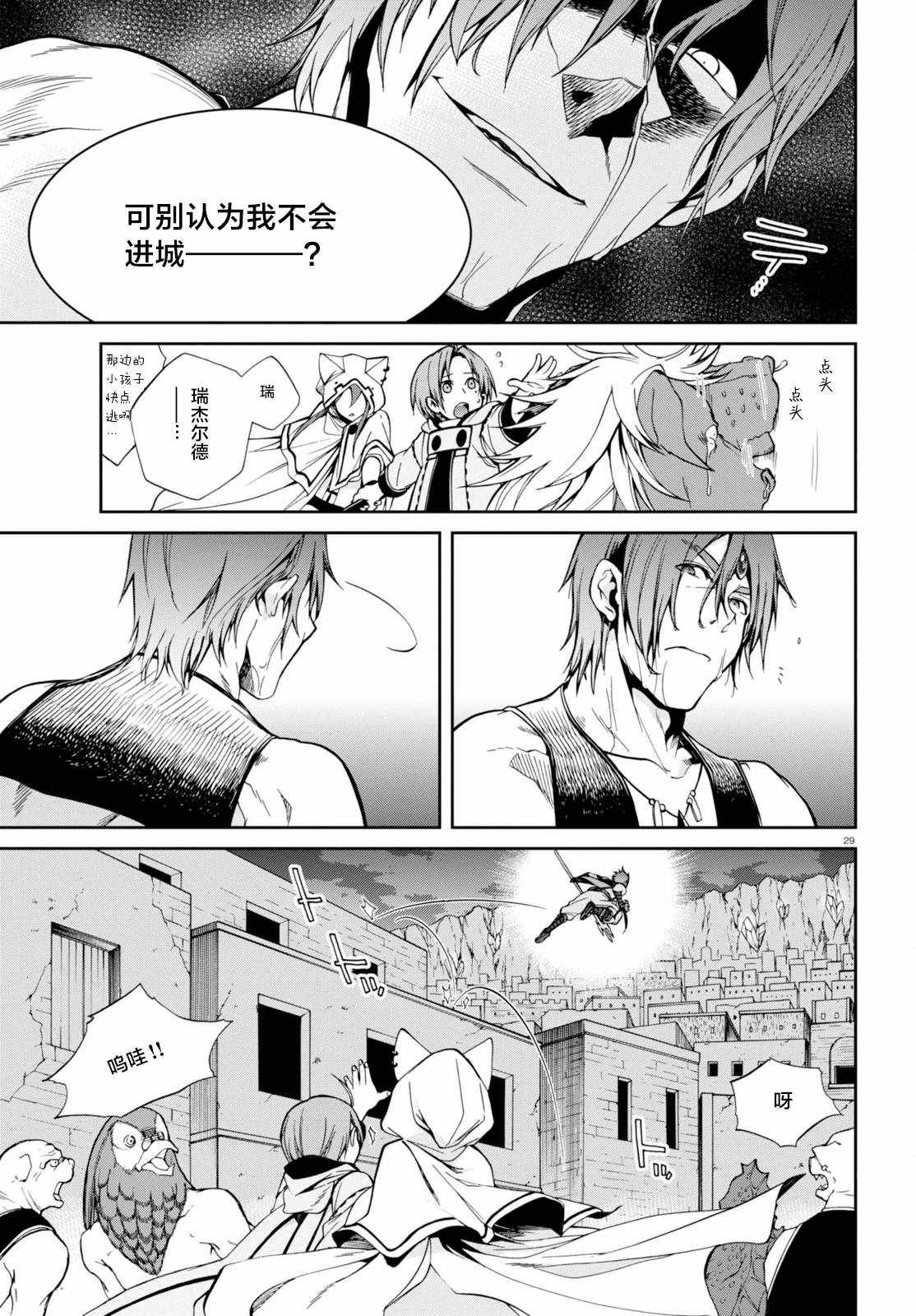 第25话