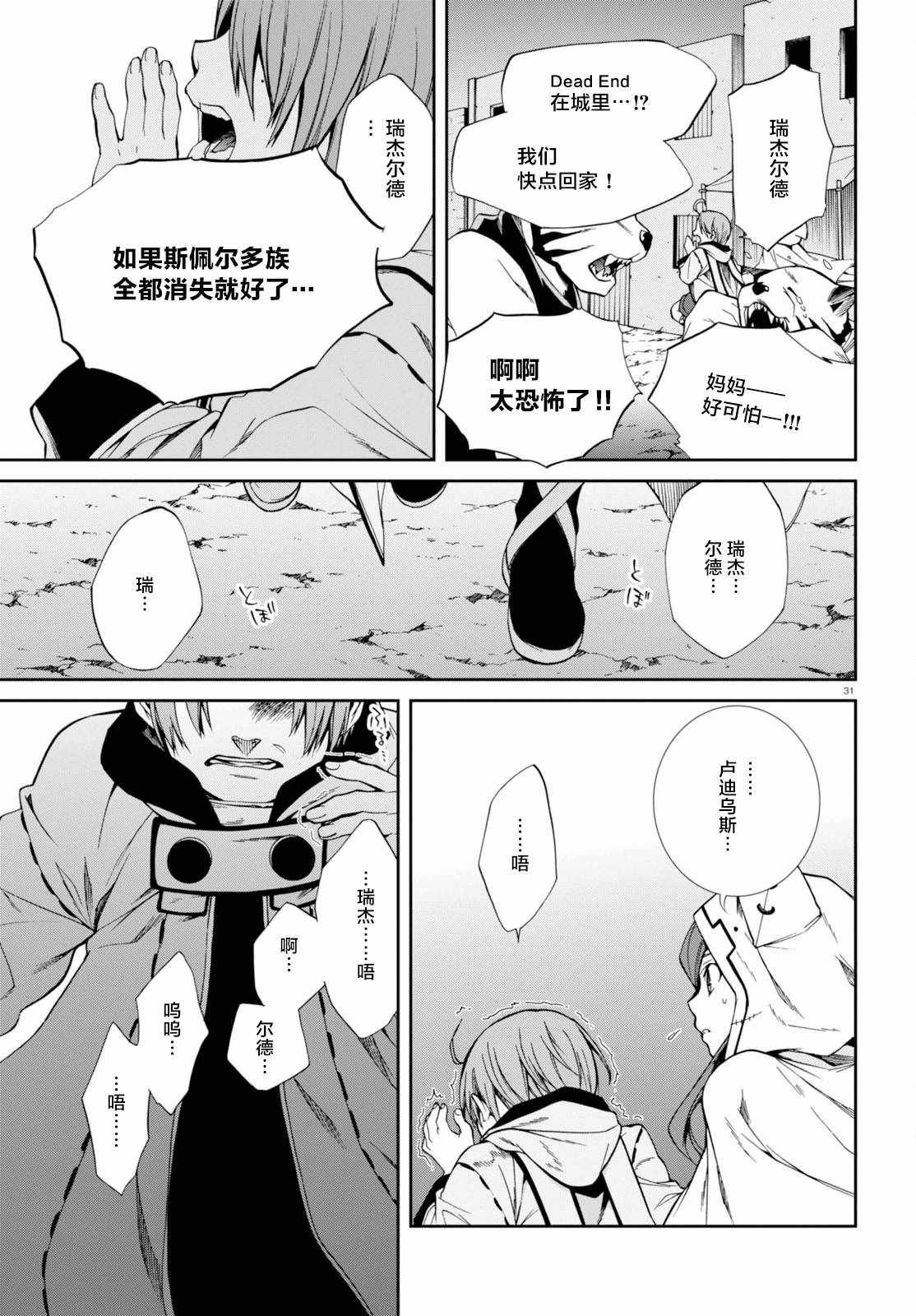 第25话