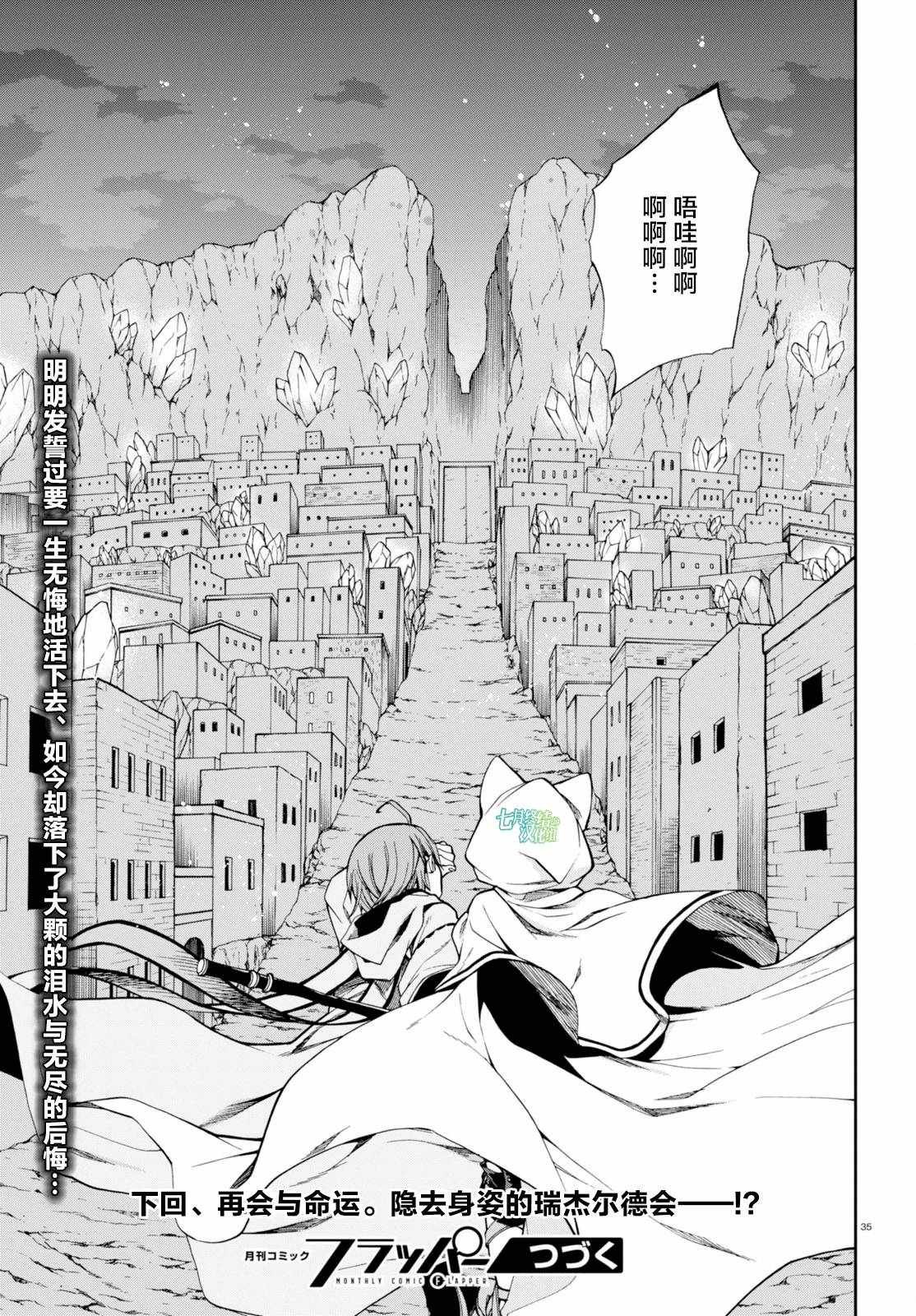 第25话