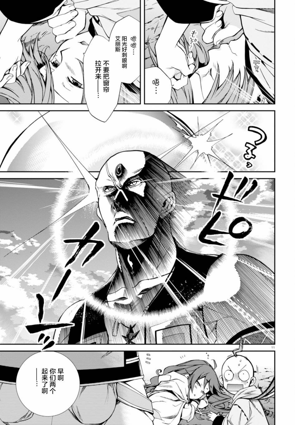 第26话