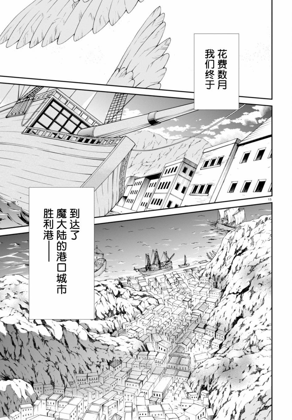 第26话