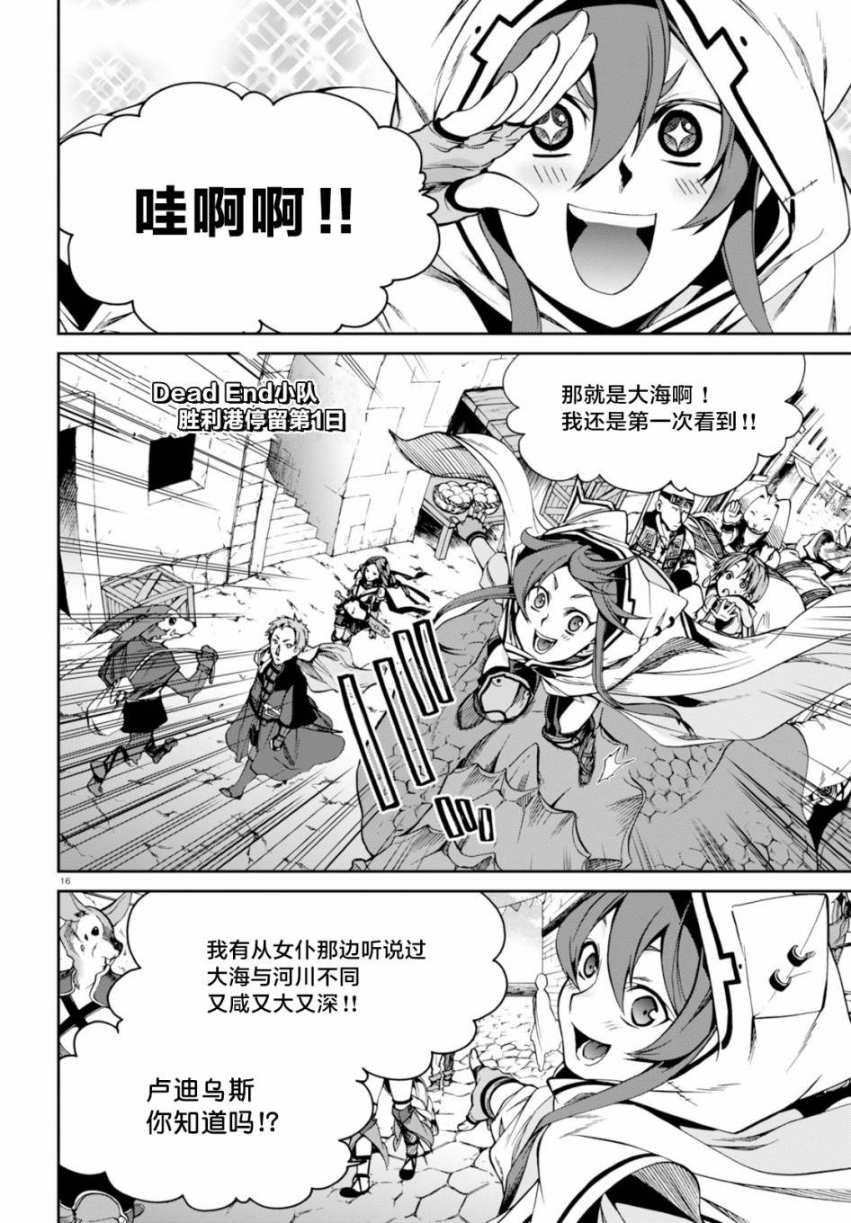 第26话