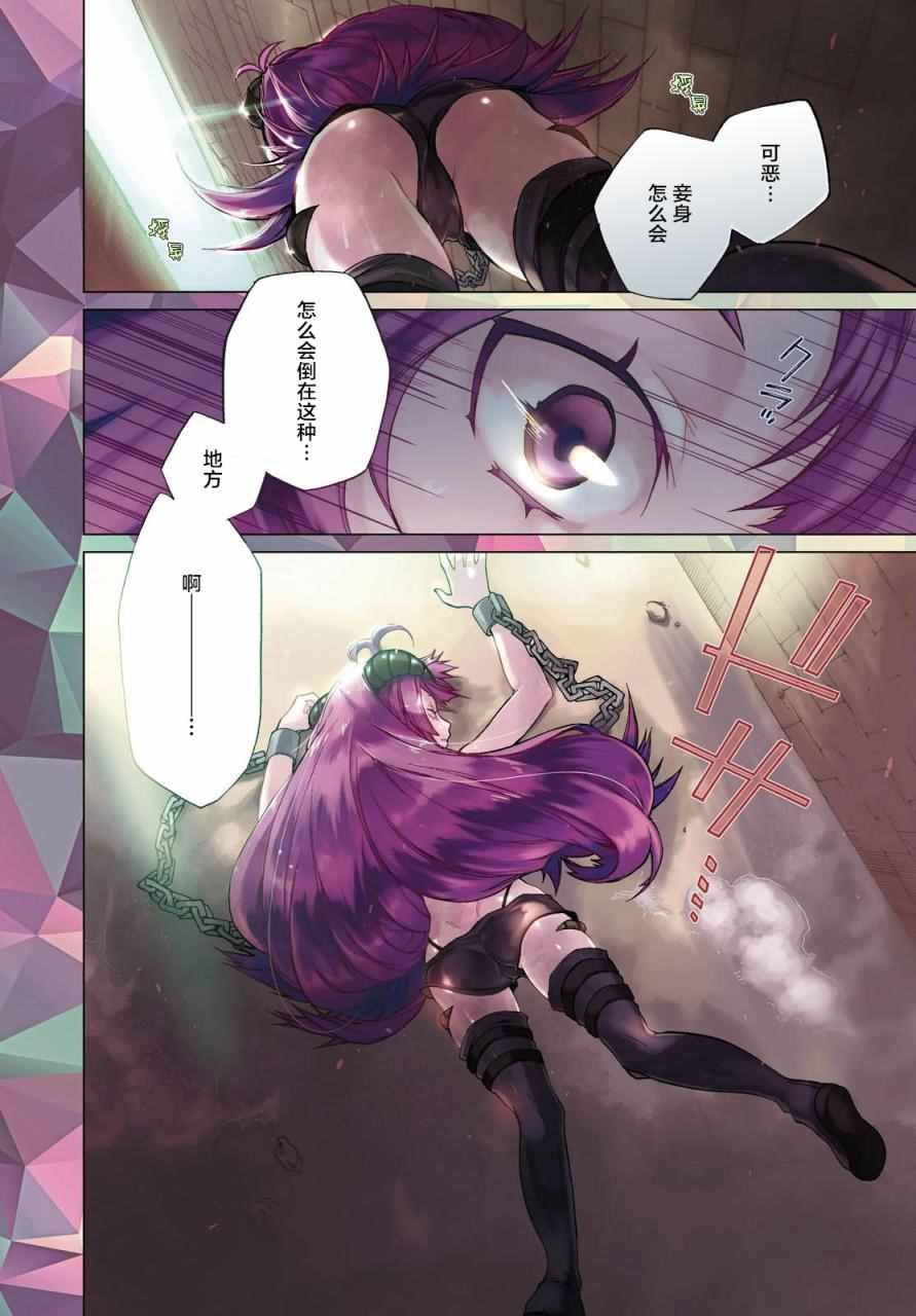 第28话