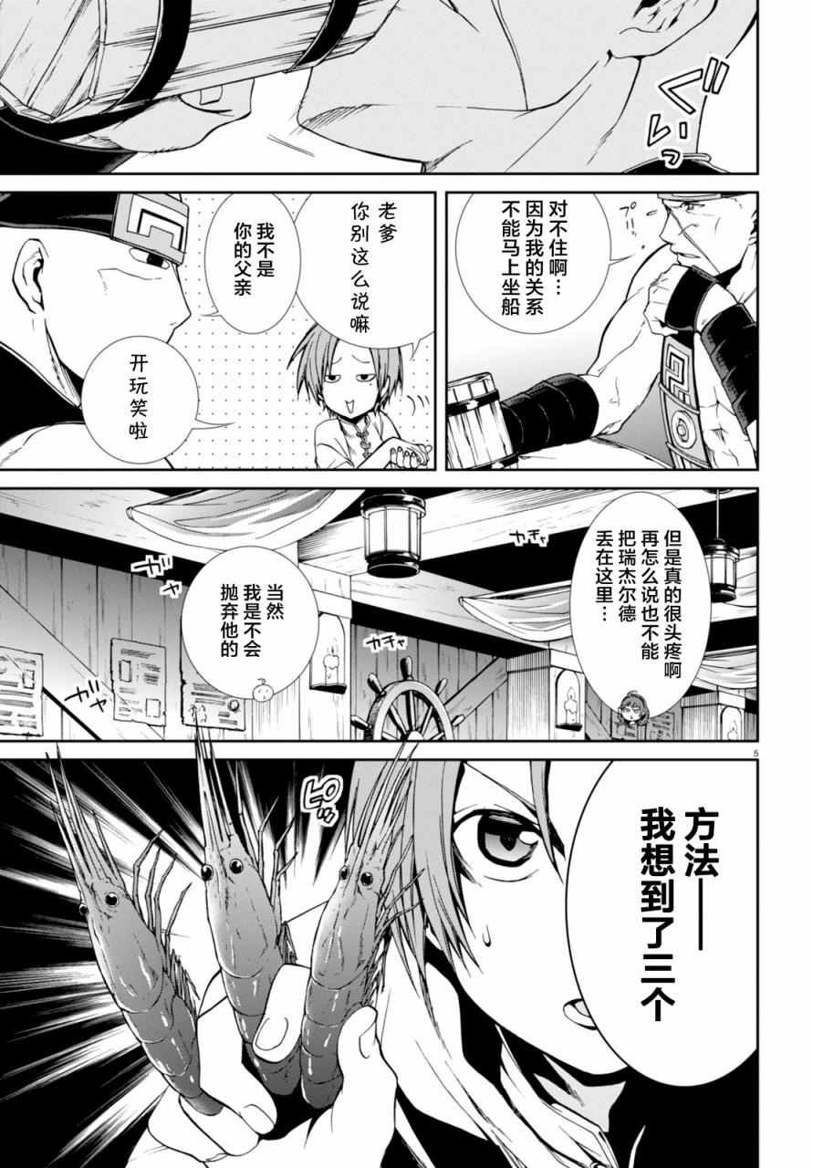 第28话