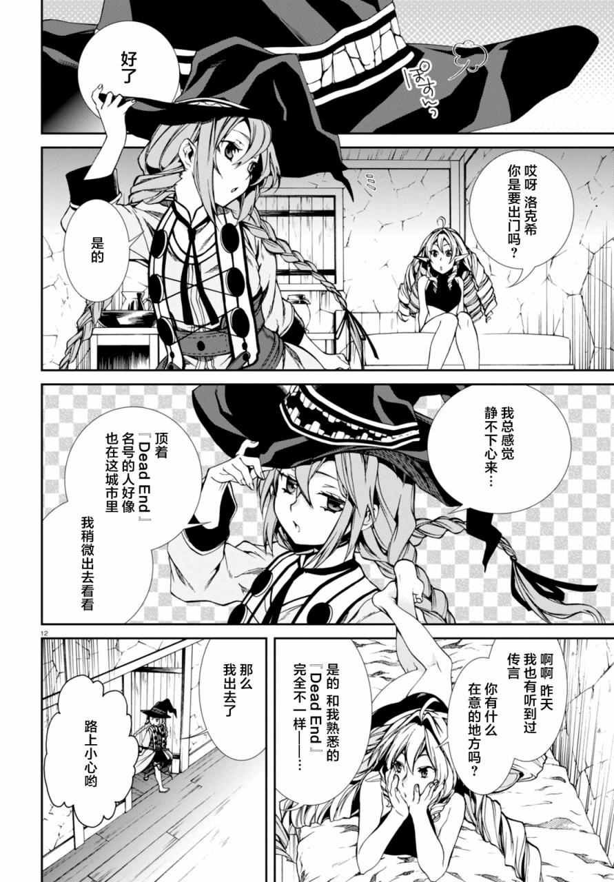 第28话