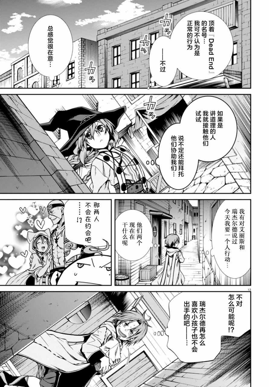 第28话