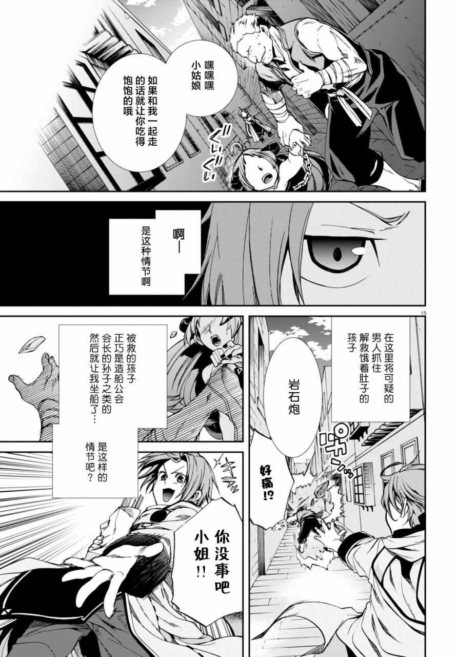 第28话