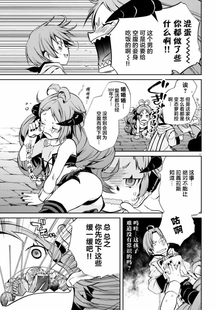 第28话