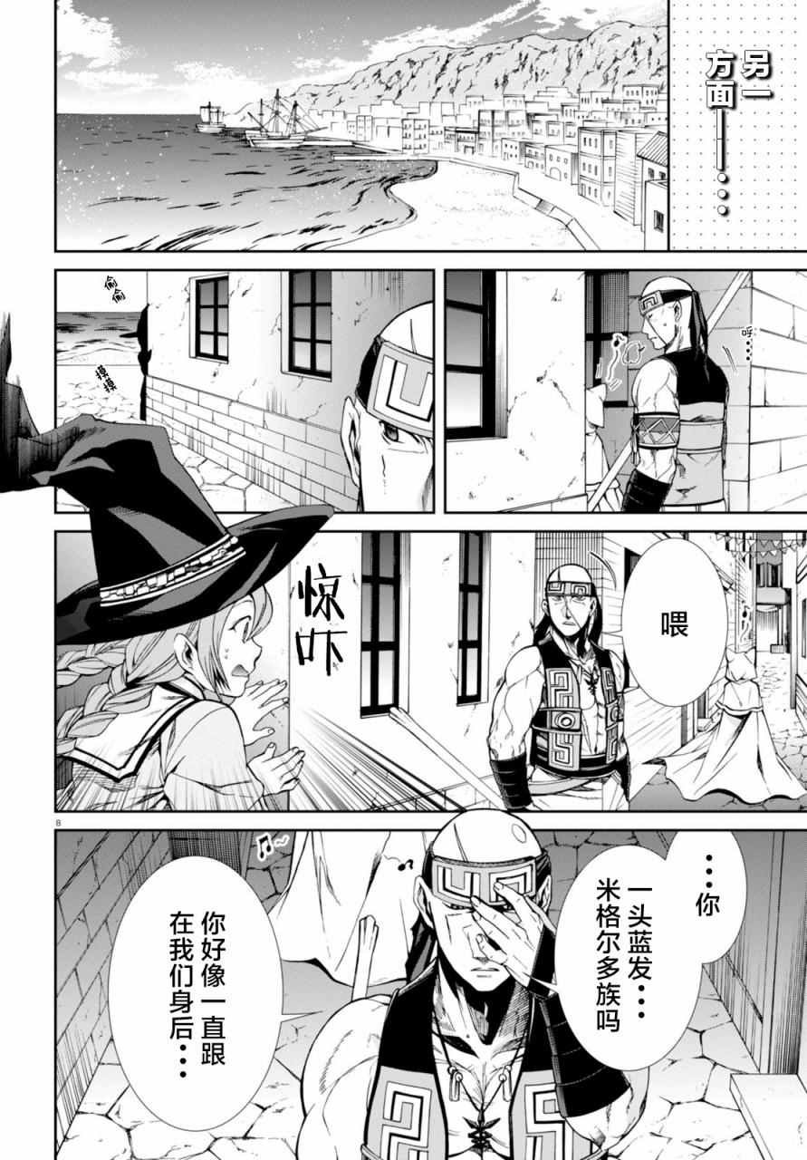第29话