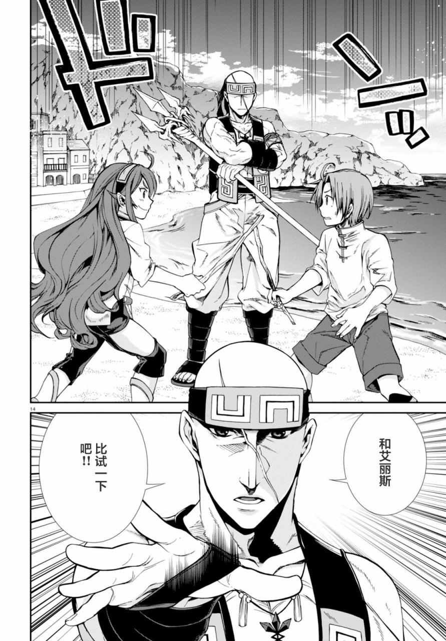第29话