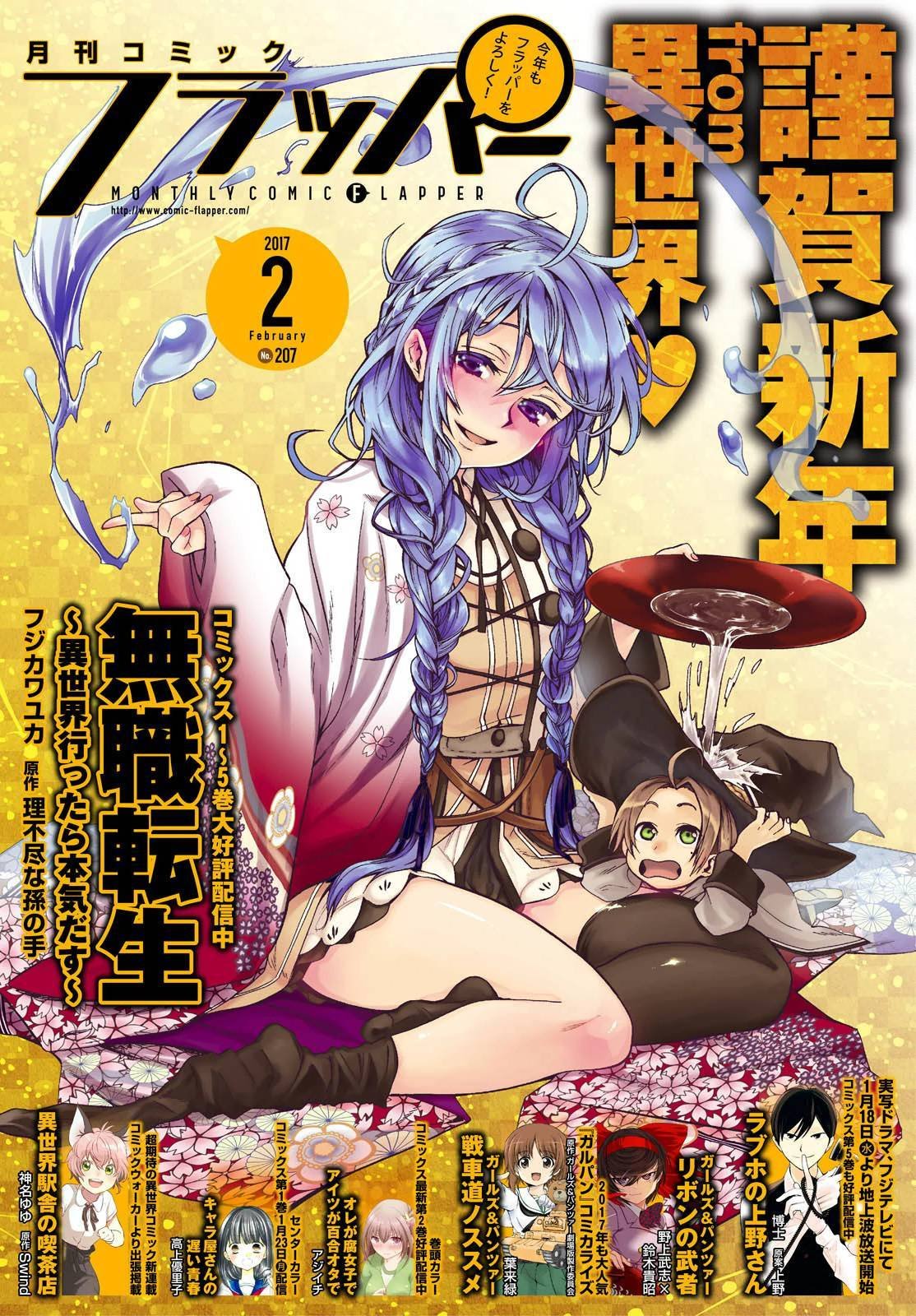 第30话